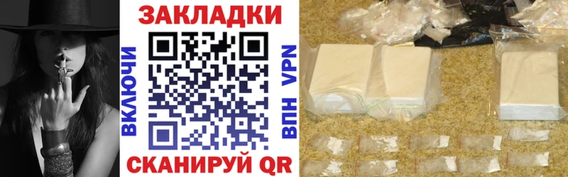 Где можно купить наркотики Тихорецк Cocaine  МАРИХУАНА  Мефедрон  Псилоцибиновые грибы  ГАШ  A-PVP 