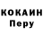 Метадон белоснежный Seakyng