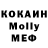 Меф 4 MMC Galina Lipovetskaya