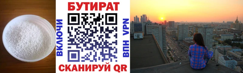 где купить наркоту  Тихорецк  БУТИРАТ буратино 