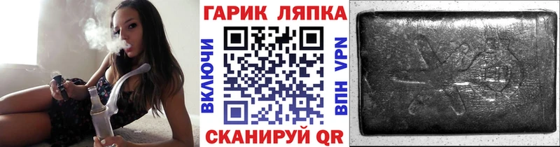 цена   Тихорецк  Гашиш 40% ТГК 