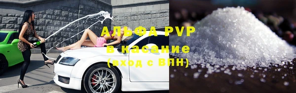 мефедрон Нягань