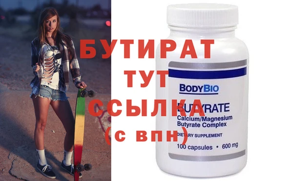 мефедрон Нягань