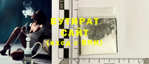 гашиш Абдулино