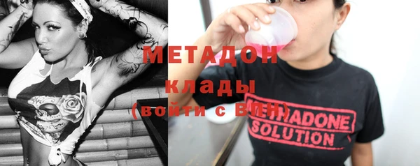 мяу мяу кристалл Абинск