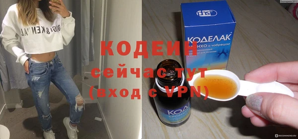 мяу мяу кристалл Абаза