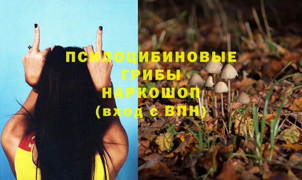 мефедрон Нягань