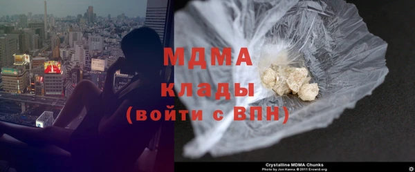 гашиш Абдулино