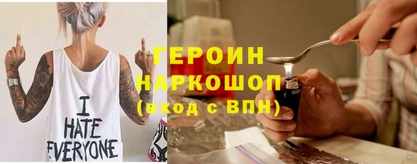 мяу мяу кристалл Абаза