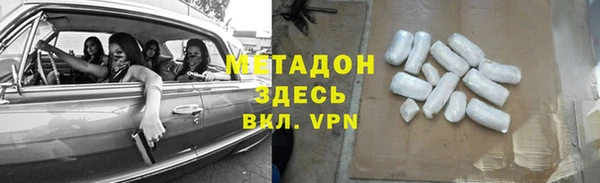 мяу мяу кристалл Абаза
