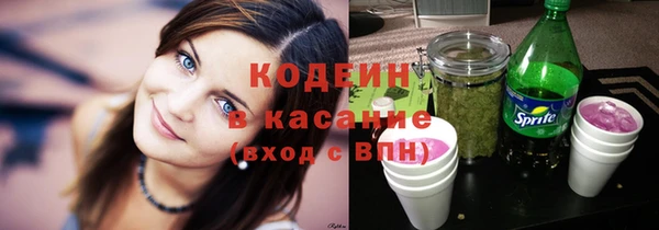 мяу мяу кристалл Абаза