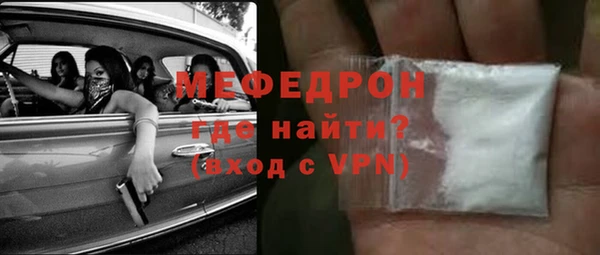 мяу мяу кристалл Абаза