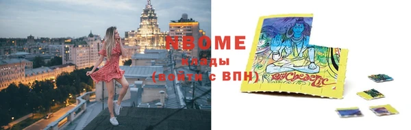 мяу мяу кристалл Абаза