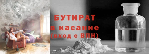 мяу мяу кристалл Абаза