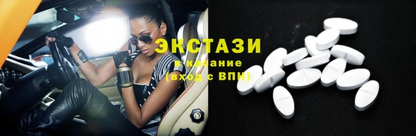 мяу мяу кристалл Абаза