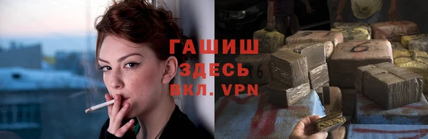 мяу мяу кристалл Абаза