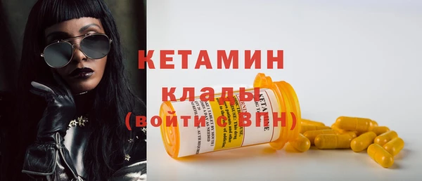 мяу мяу кристалл Абинск