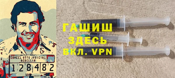 гашиш Абдулино