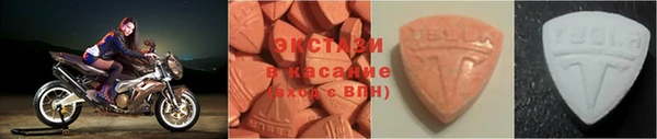 мяу мяу кристалл Абинск