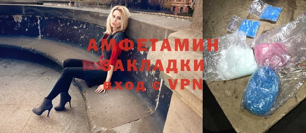 мяу мяу кристалл Абинск