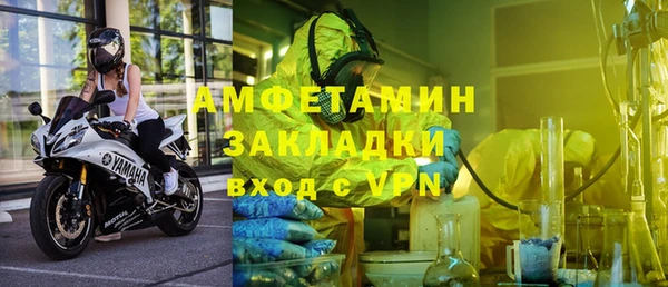 мяу мяу кристалл Абинск