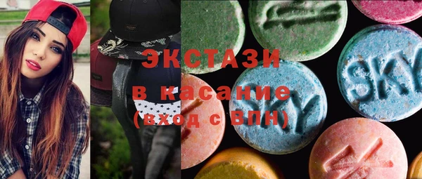 мяу мяу кристалл Абаза