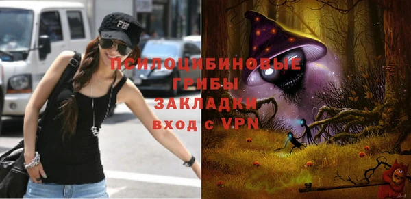 кокаин перу Нязепетровск