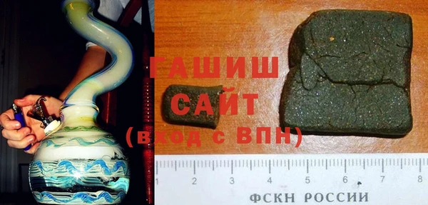 мяу мяу кристалл Абаза