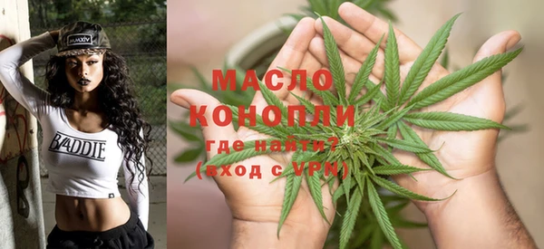 мяу мяу кристалл Абинск