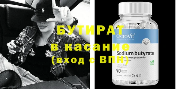 гашиш Абдулино