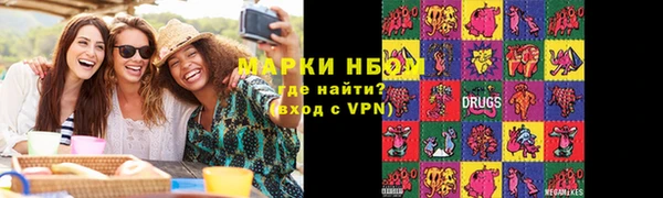 мяу мяу кристалл Абинск