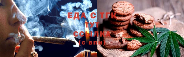 мяу мяу кристалл Абинск