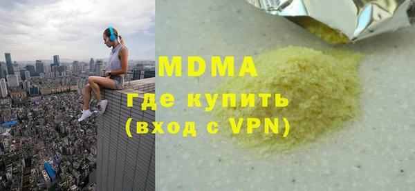 мяу мяу кристалл Абаза