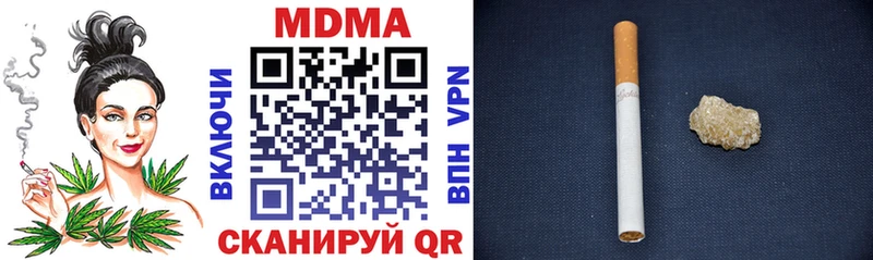 МДМА кристаллы  Тихорецк 