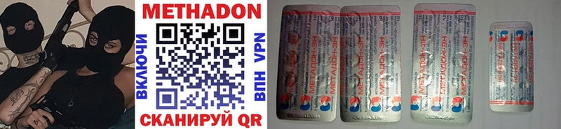 МЕТАДОН methadone  мега ССЫЛКА  Тихорецк 